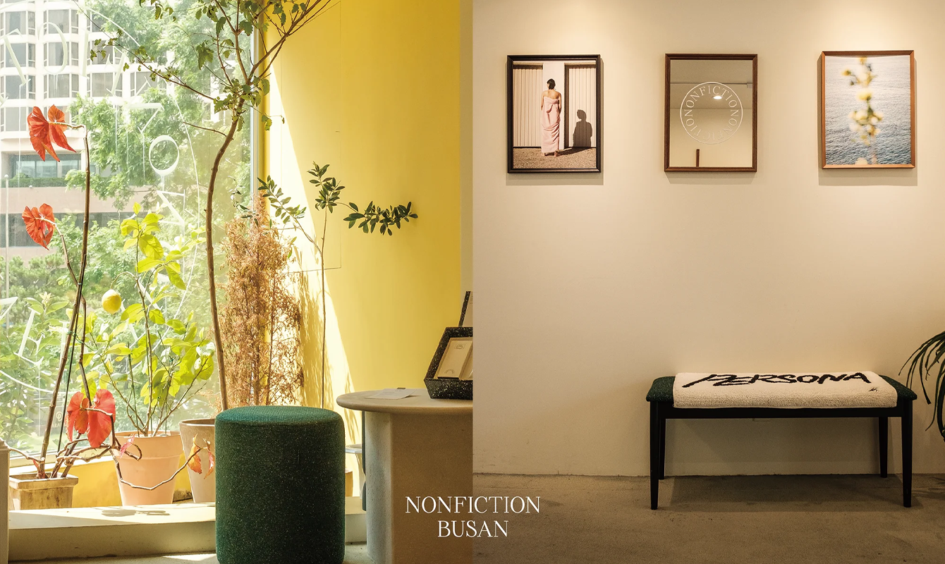 nonfiction store busan